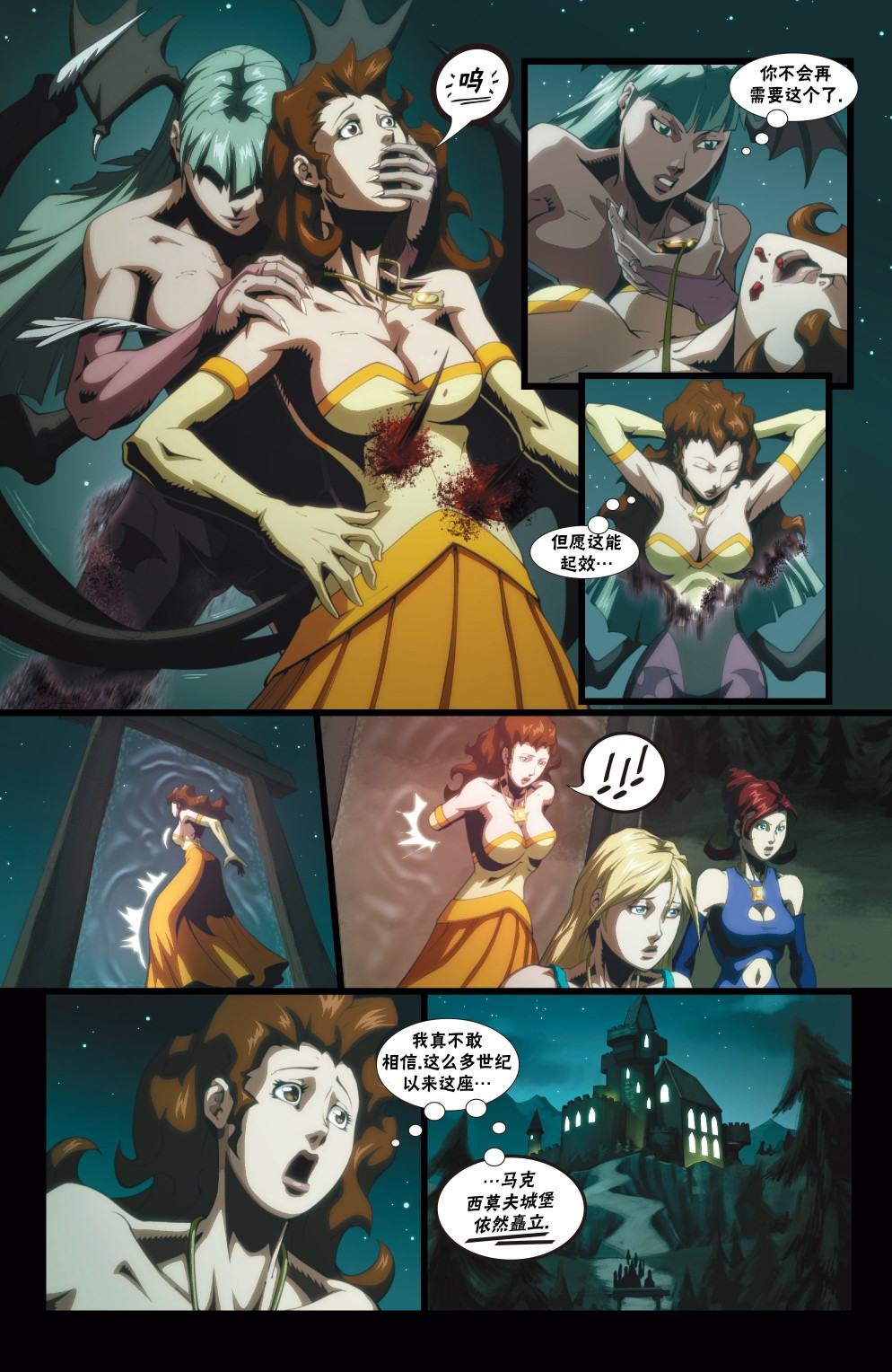 恶魔战士韩漫全集-CH07无删减无遮挡章节图片 