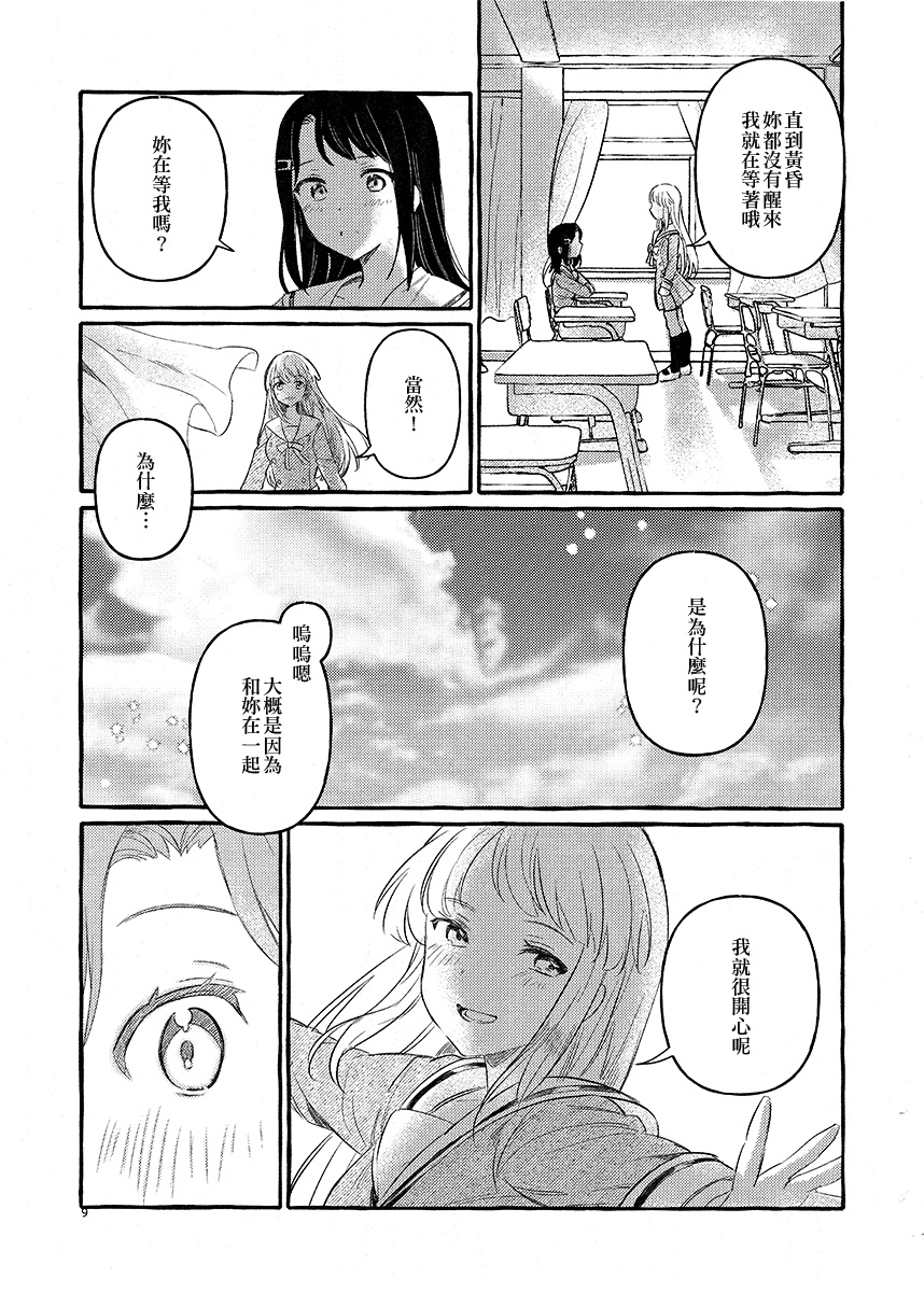 KISS KISS KISS韩漫全集-短篇无删减无遮挡章节图片 