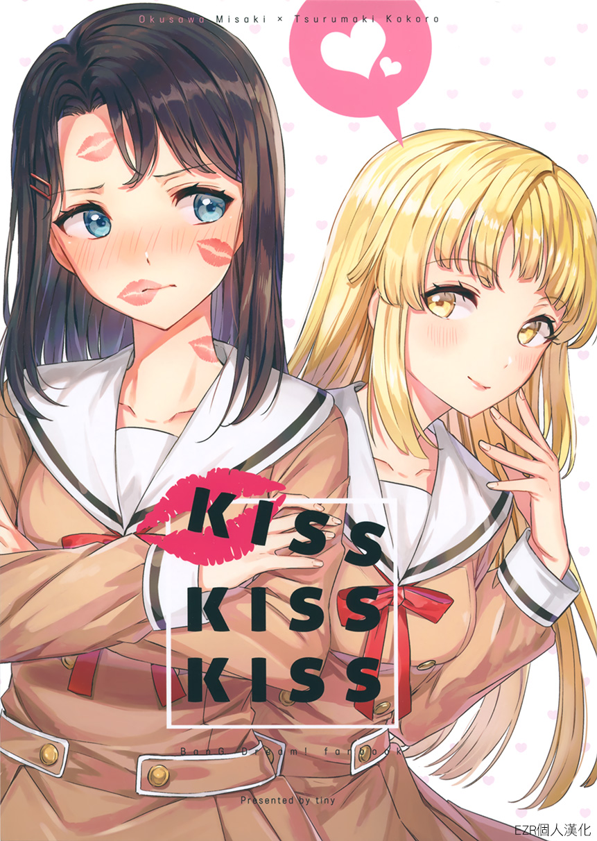 KISS KISS KISS韩漫全集-短篇无删减无遮挡章节图片 