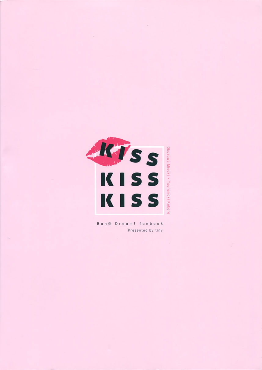 KISS KISS KISS韩漫全集-短篇无删减无遮挡章节图片 