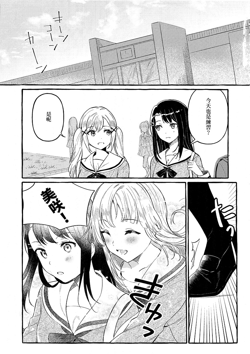 KISS KISS KISS韩漫全集-短篇无删减无遮挡章节图片 