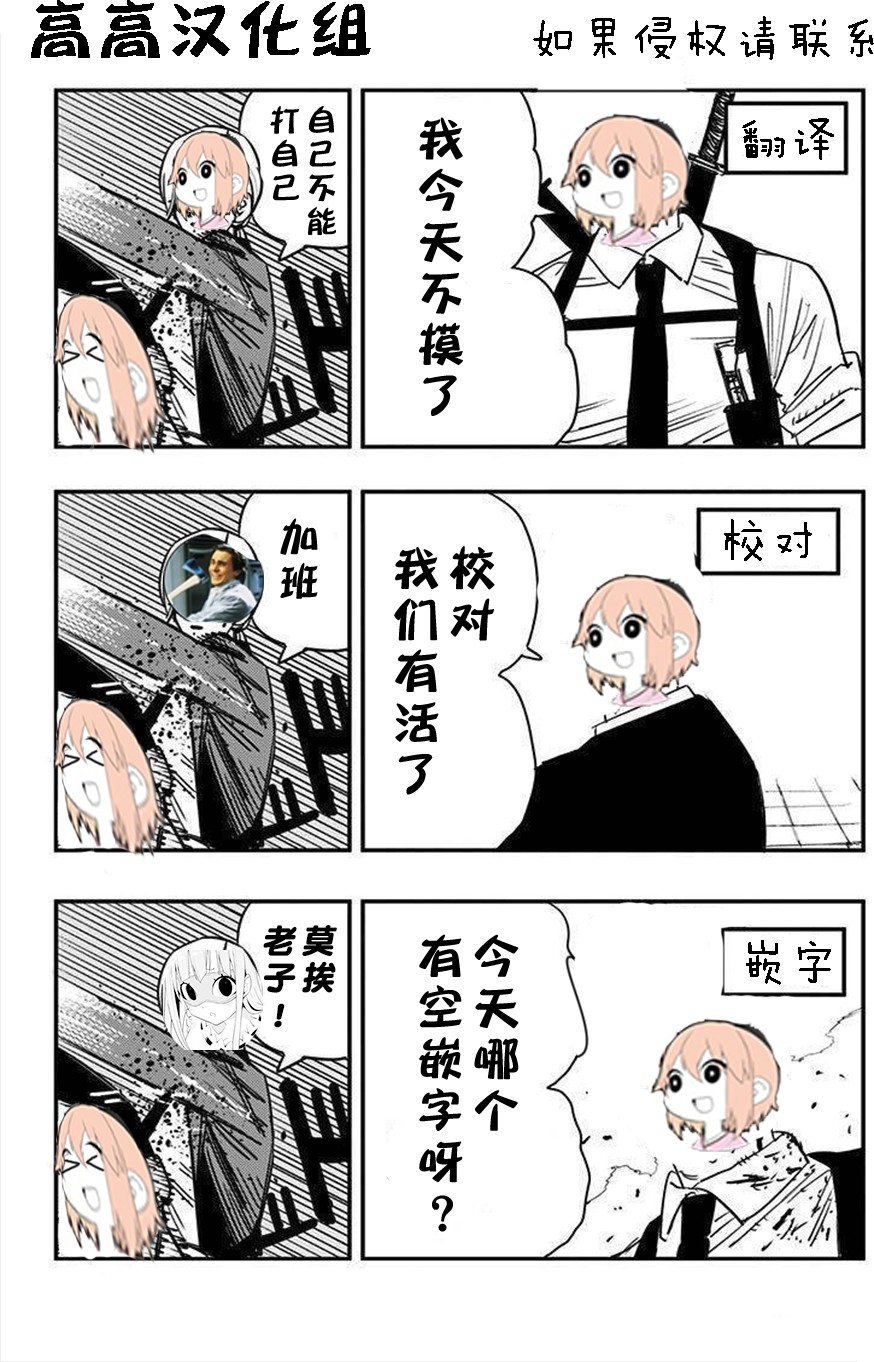 我所传达的爱恋韩漫全集-短篇无删减无遮挡章节图片 