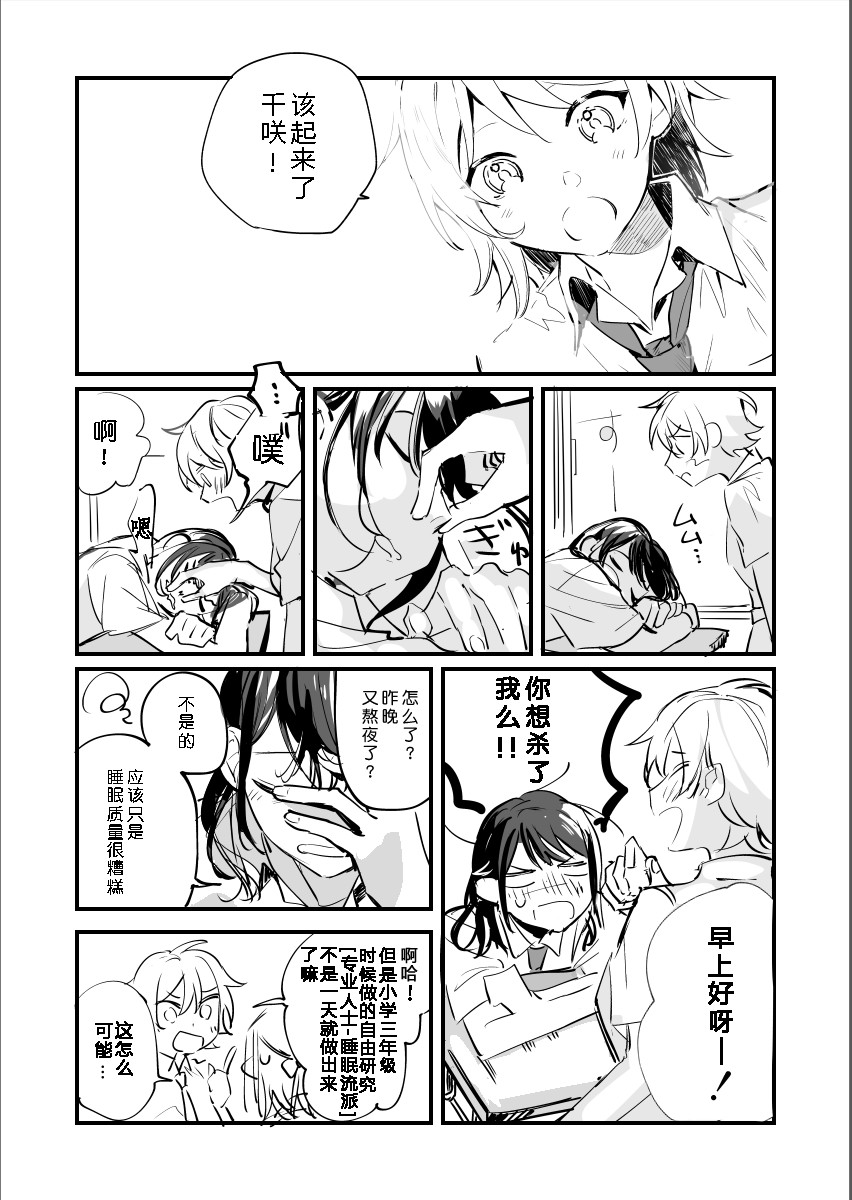 我所传达的爱恋韩漫全集-短篇无删减无遮挡章节图片 