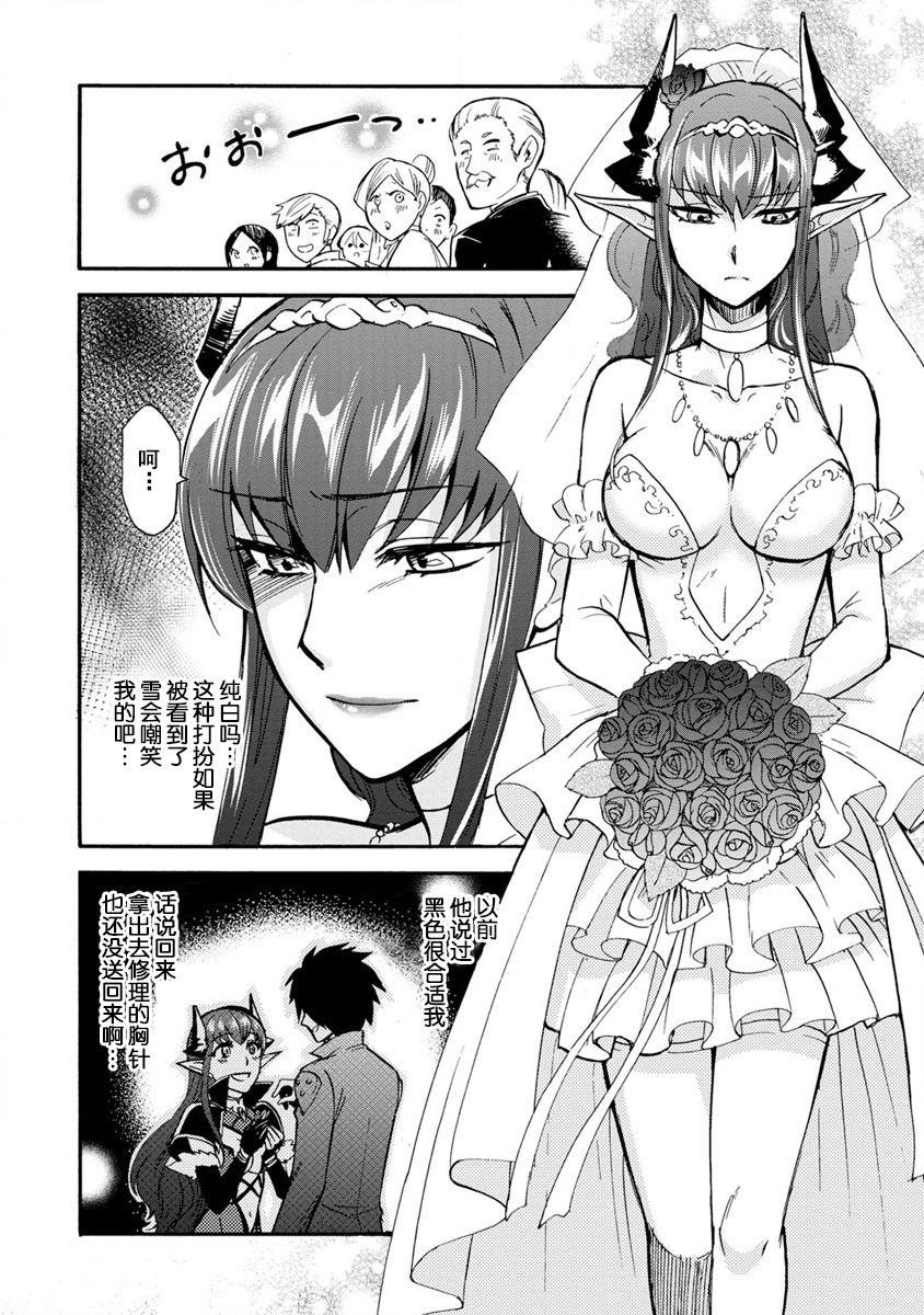 第二次被异世界召唤韩漫全集-第03话无删减无遮挡章节图片 