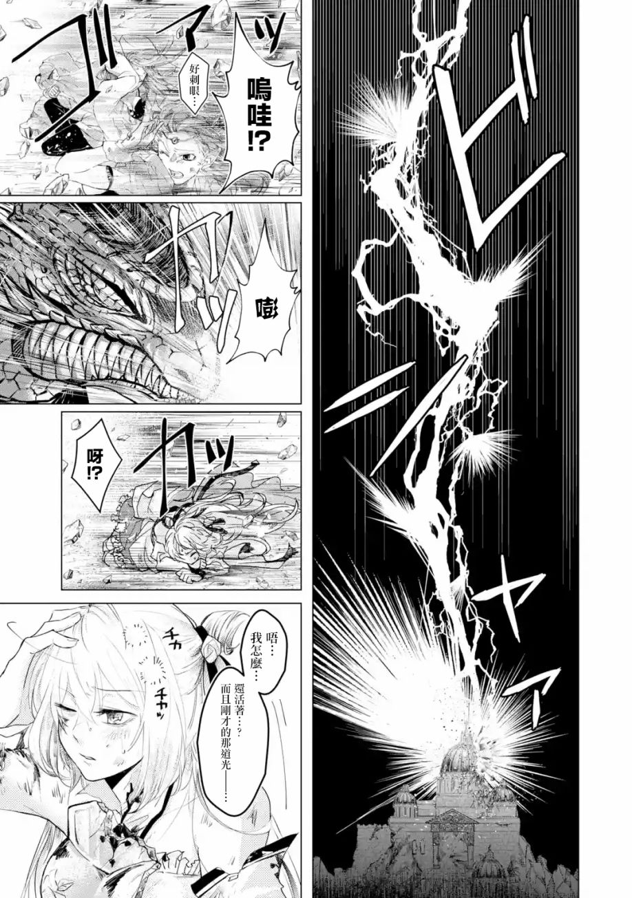魔王大人从等级0开始的异世界冒险者生活韩漫全集-第1.2话无删减无遮挡章节图片 