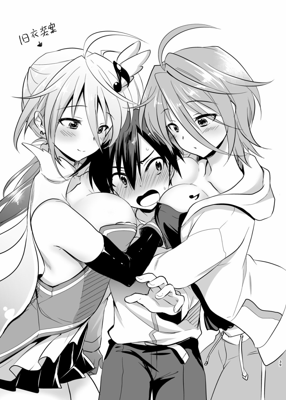 姐姐是魔法少女（自称）韩漫全集-短篇无删减无遮挡章节图片 