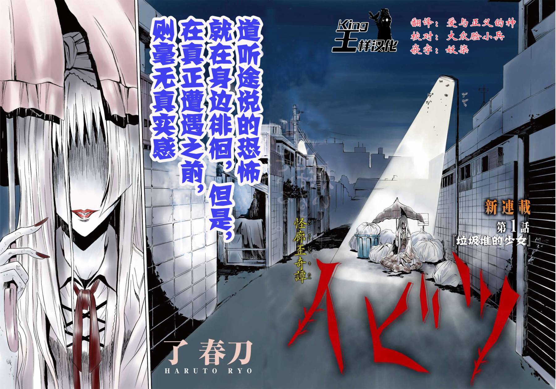 砸扁你韩漫全集-第01话无删减无遮挡章节图片 