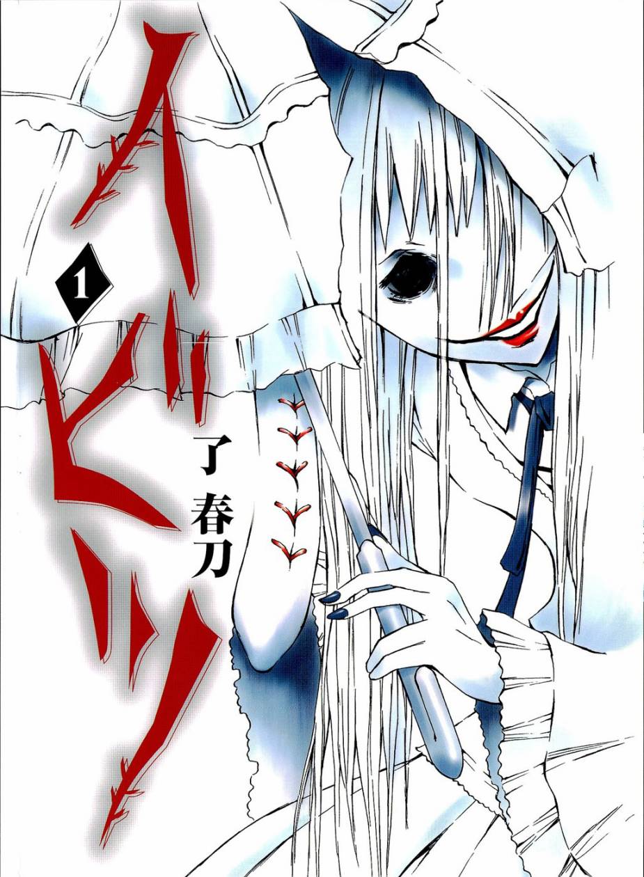 砸扁你韩漫全集-第01话无删减无遮挡章节图片 