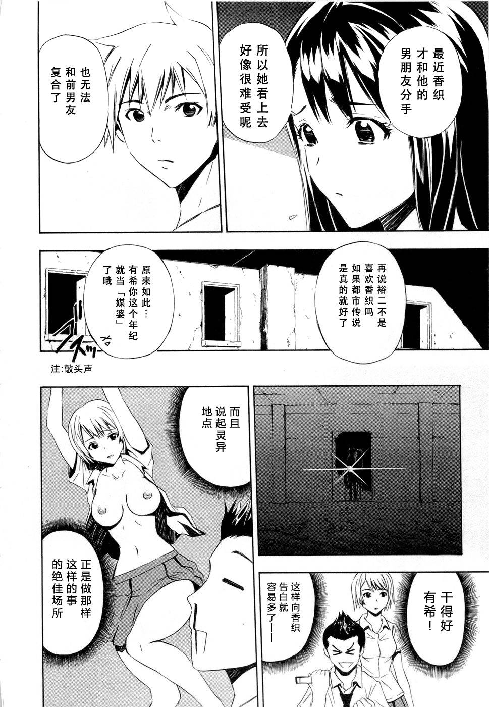 砸扁你韩漫全集-外传01无删减无遮挡章节图片 