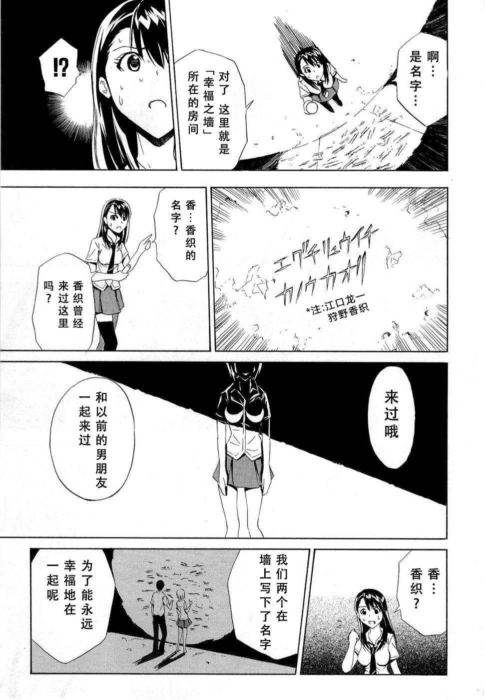 砸扁你韩漫全集-外传01无删减无遮挡章节图片 