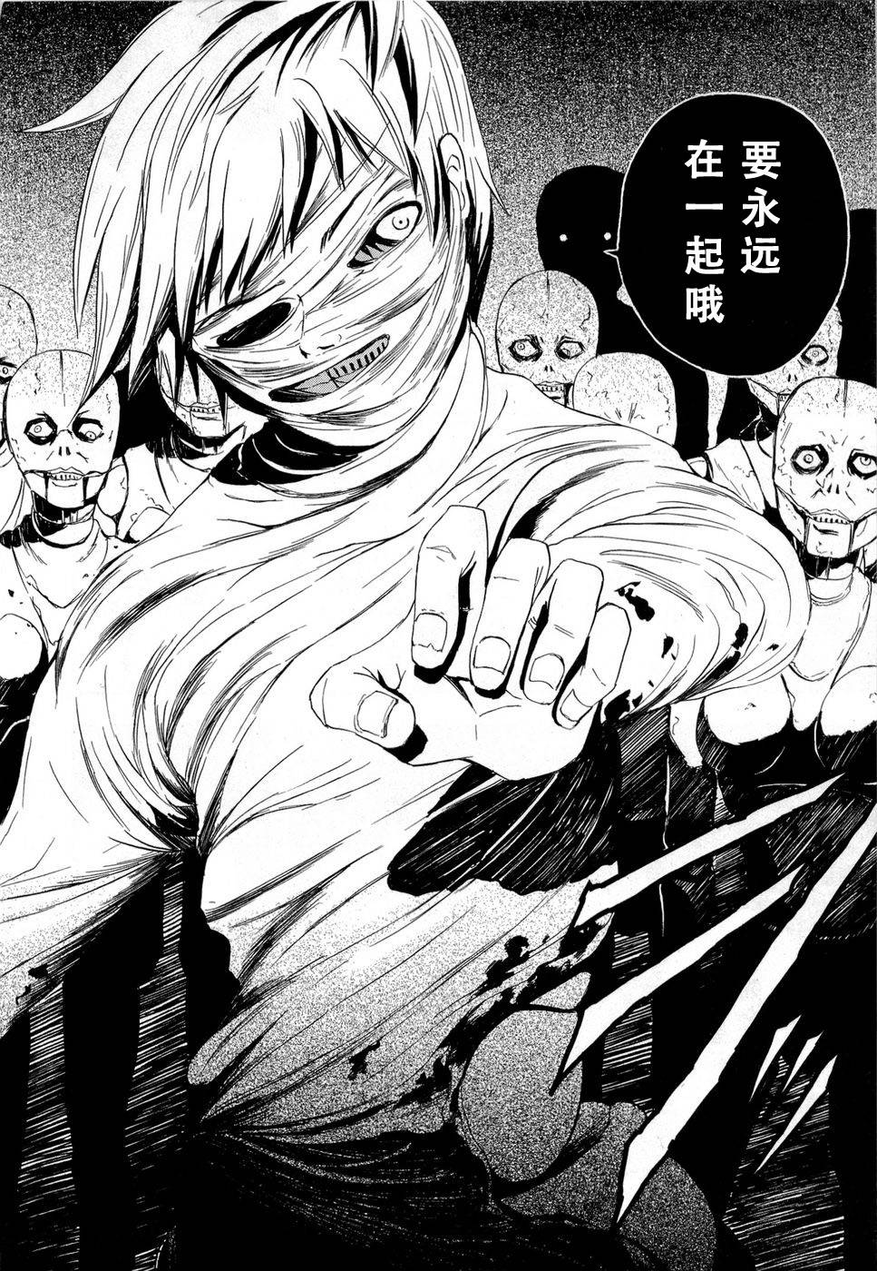 砸扁你韩漫全集-外传01无删减无遮挡章节图片 
