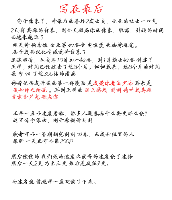 砸扁你韩漫全集-外传02无删减无遮挡章节图片 