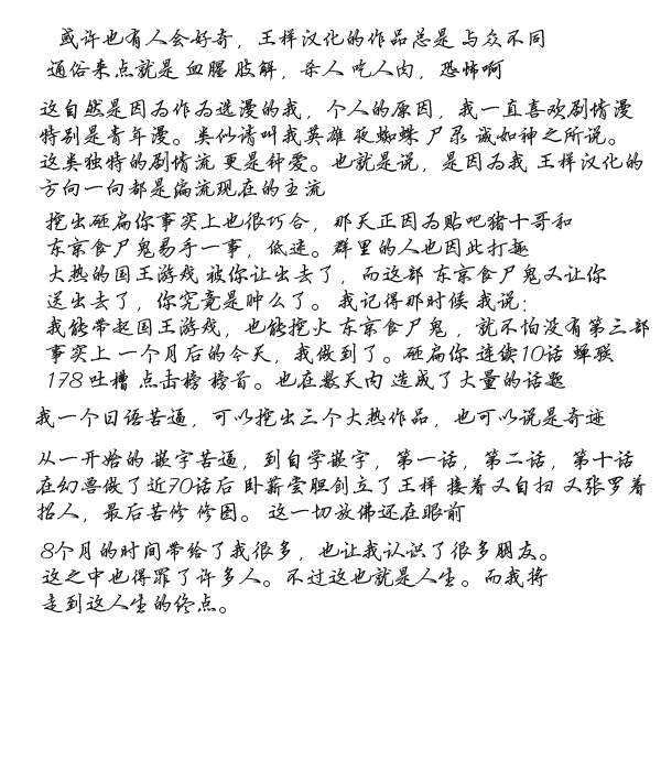 砸扁你韩漫全集-外传02无删减无遮挡章节图片 