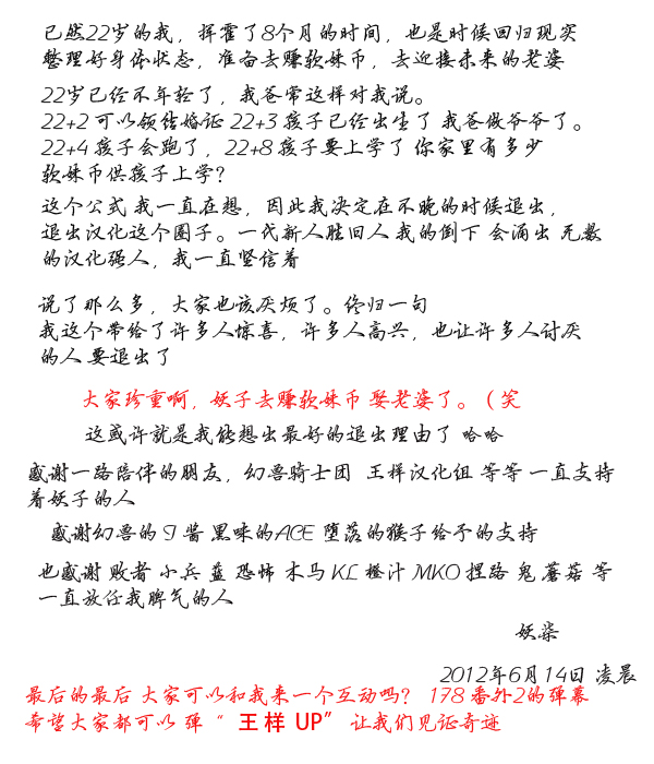 砸扁你韩漫全集-外传02无删减无遮挡章节图片 