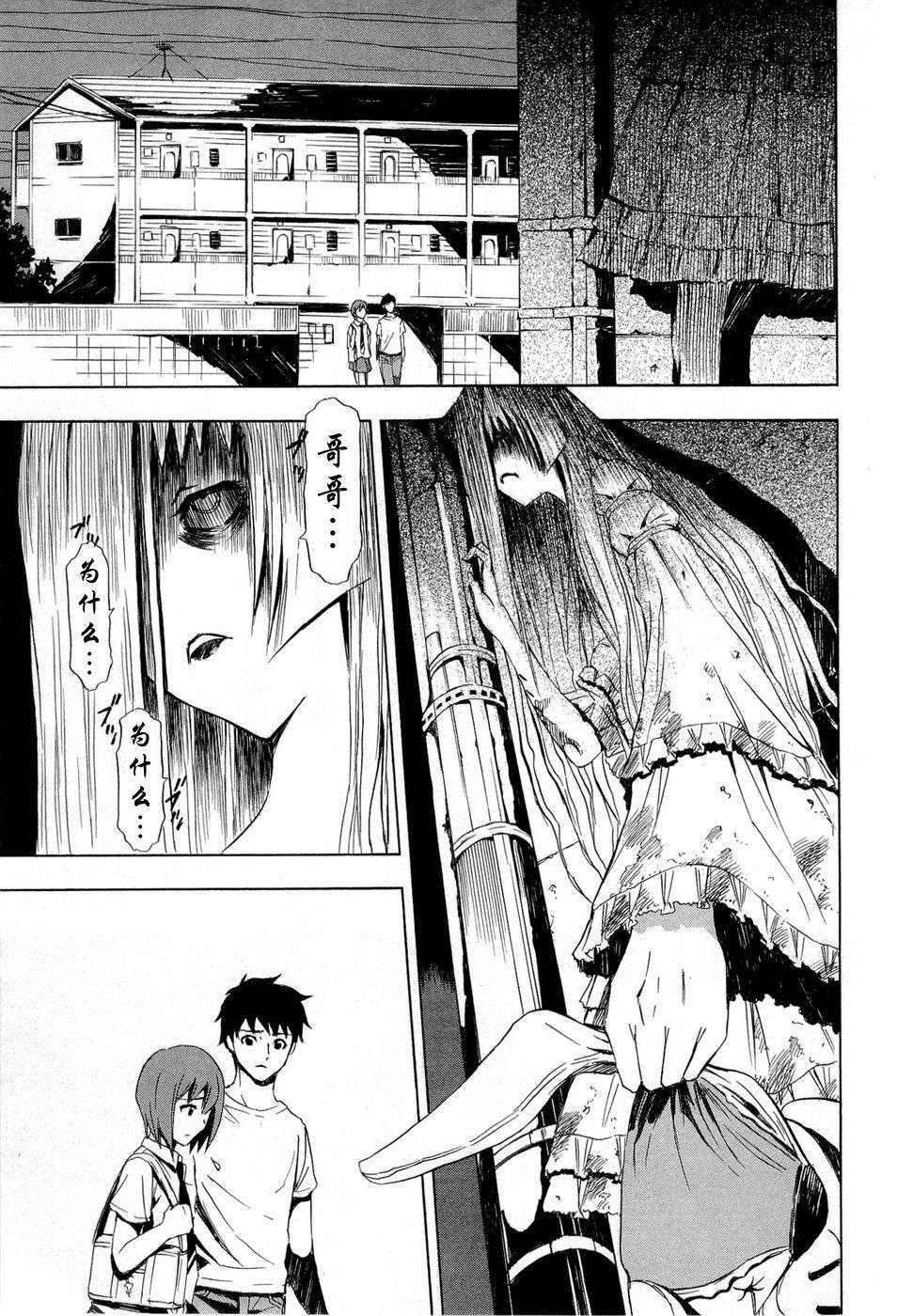 砸扁你韩漫全集-第04话无删减无遮挡章节图片 