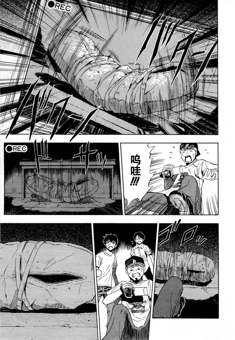 砸扁你韩漫全集-第08话无删减无遮挡章节图片 