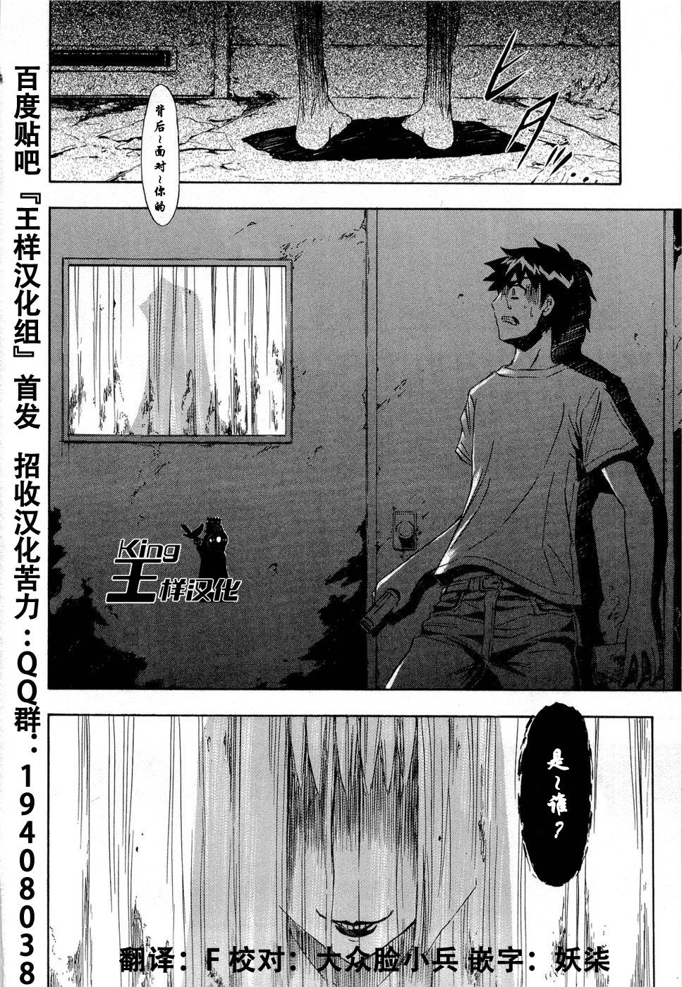 砸扁你韩漫全集-第09话无删减无遮挡章节图片 