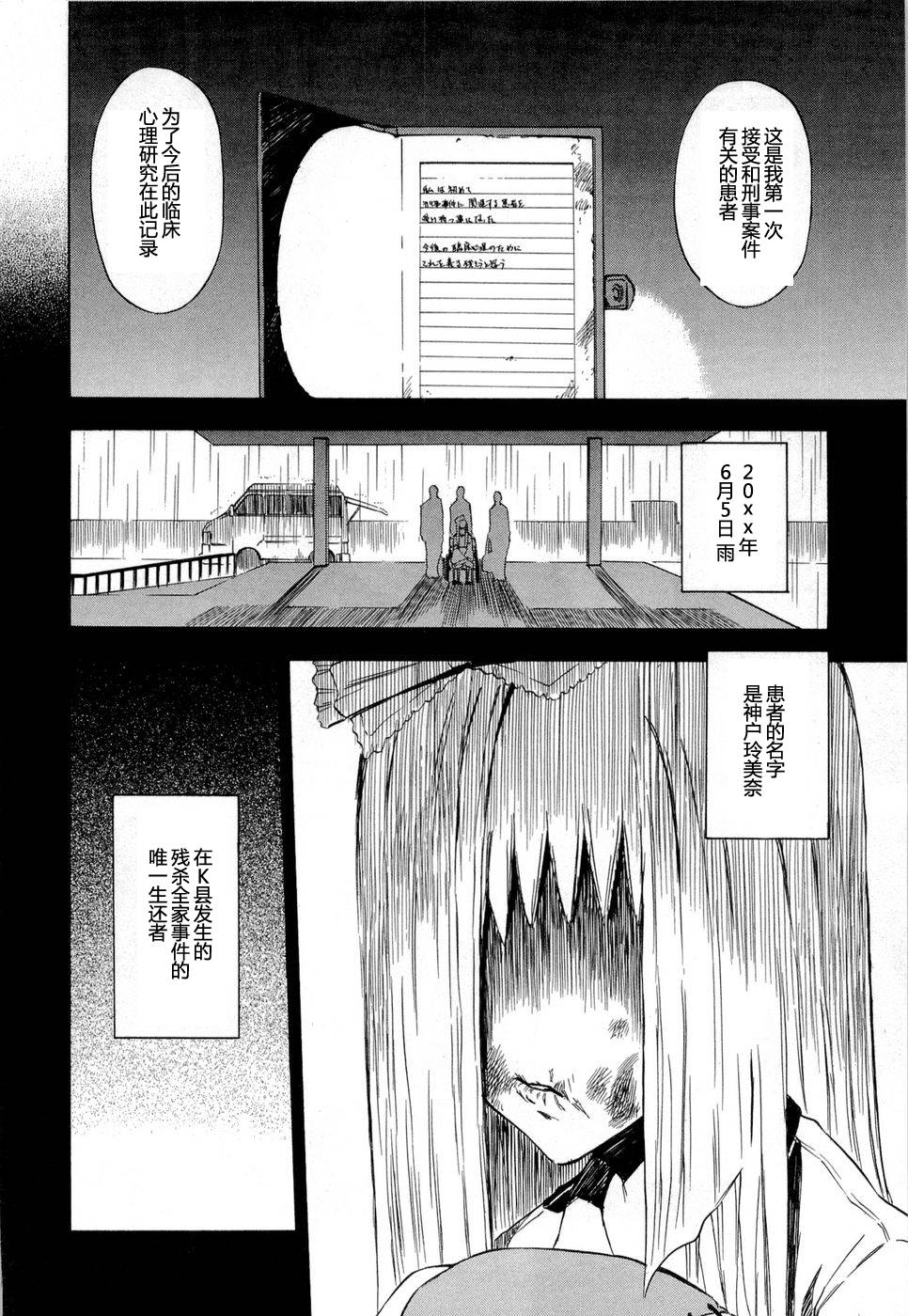 砸扁你韩漫全集-第09话无删减无遮挡章节图片 