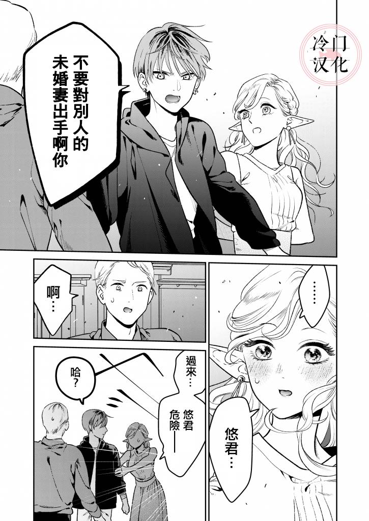 娇俏寡妇小妖精金森女士韩漫全集-短篇无删减无遮挡章节图片 