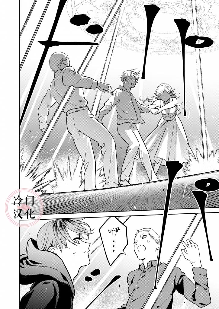 娇俏寡妇小妖精金森女士韩漫全集-短篇无删减无遮挡章节图片 