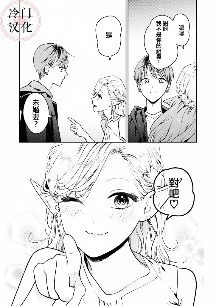 娇俏寡妇小妖精金森女士韩漫全集-短篇无删减无遮挡章节图片 