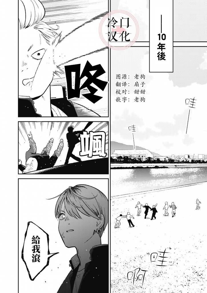 娇俏寡妇小妖精金森女士韩漫全集-短篇无删减无遮挡章节图片 