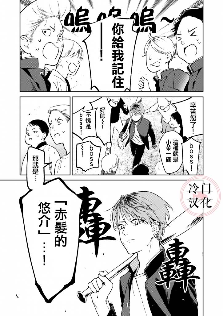 娇俏寡妇小妖精金森女士韩漫全集-短篇无删减无遮挡章节图片 