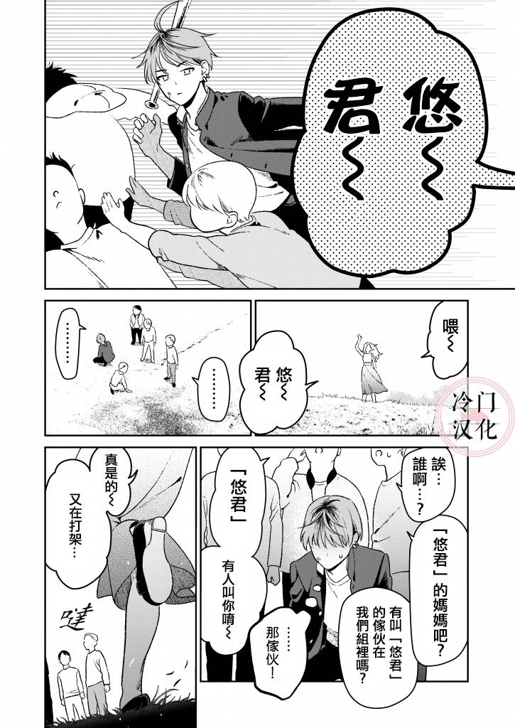 娇俏寡妇小妖精金森女士韩漫全集-短篇无删减无遮挡章节图片 