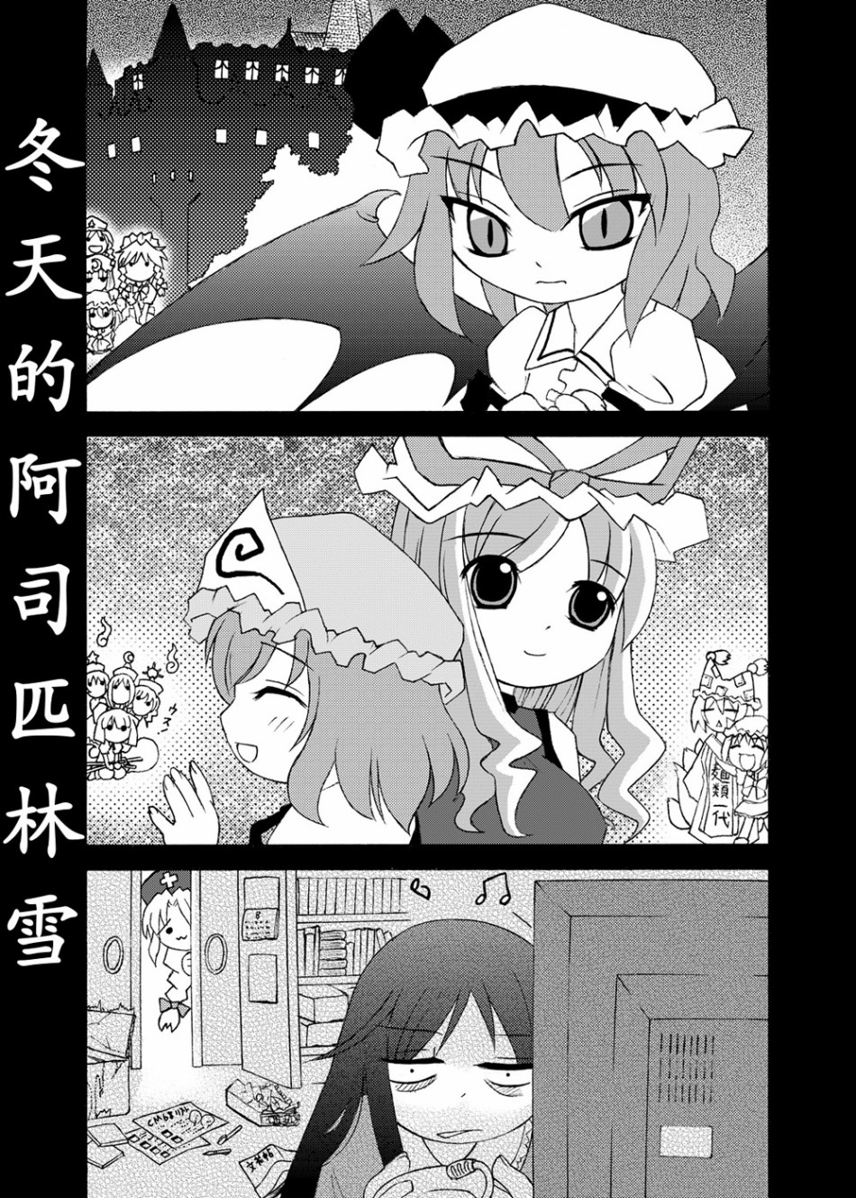 东方番外地·EX韩漫全集-短篇无删减无遮挡章节图片 