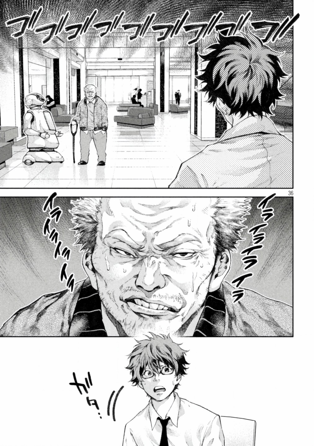 永久×Bullet新凑攻防战篇韩漫全集-第01话无删减无遮挡章节图片 