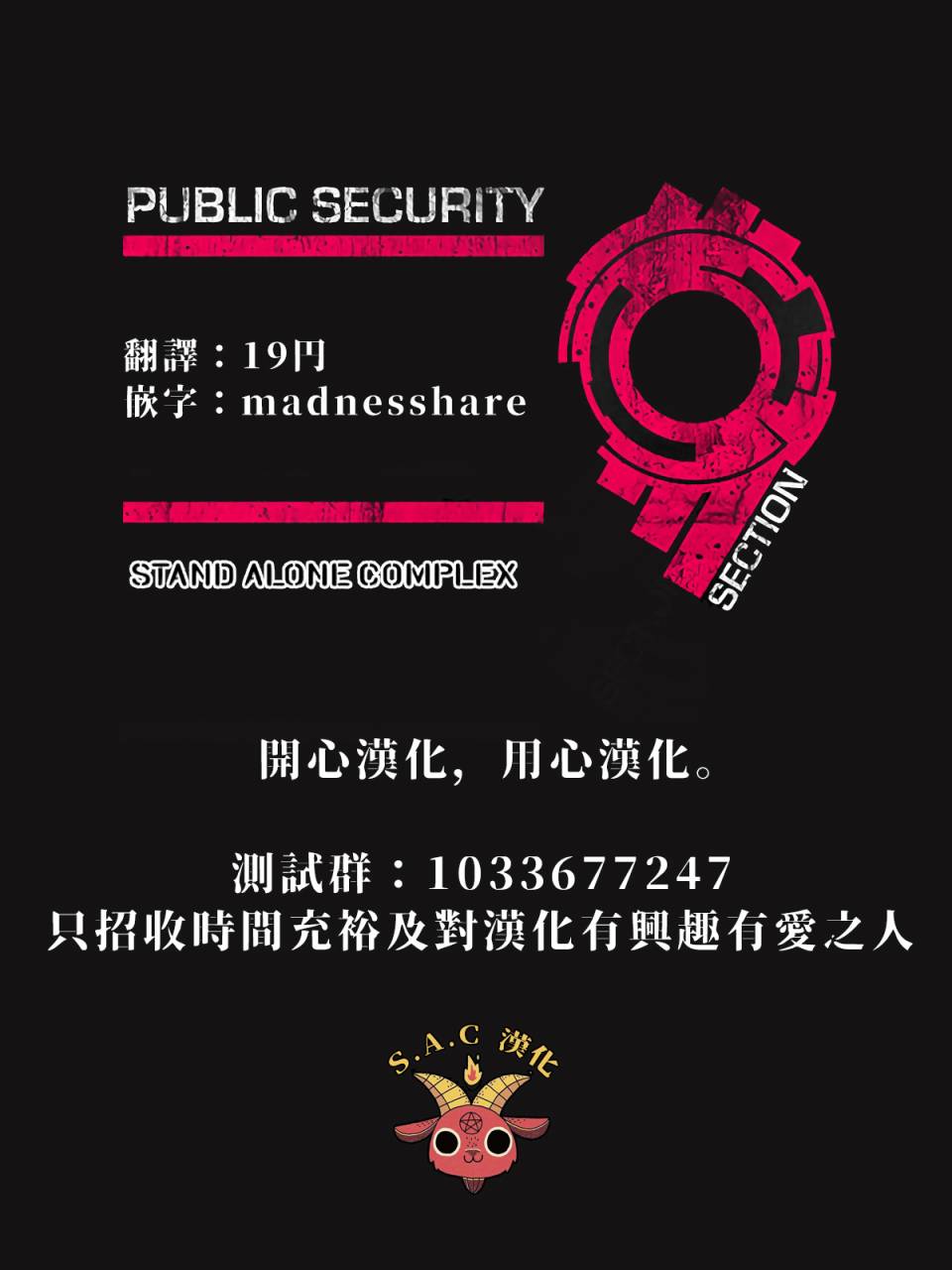 永久×Bullet新凑攻防战篇韩漫全集-永久形象设定无删减无遮挡章节图片 