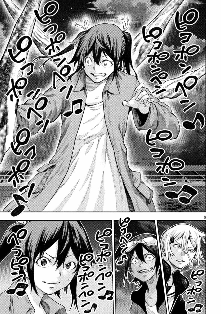 永久×Bullet新凑攻防战篇韩漫全集-第11话无删减无遮挡章节图片 
