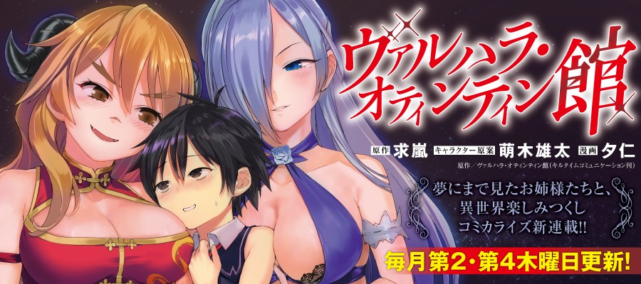 瓦尔哈拉・神枪馆韩漫全集-第01话无删减无遮挡章节图片 