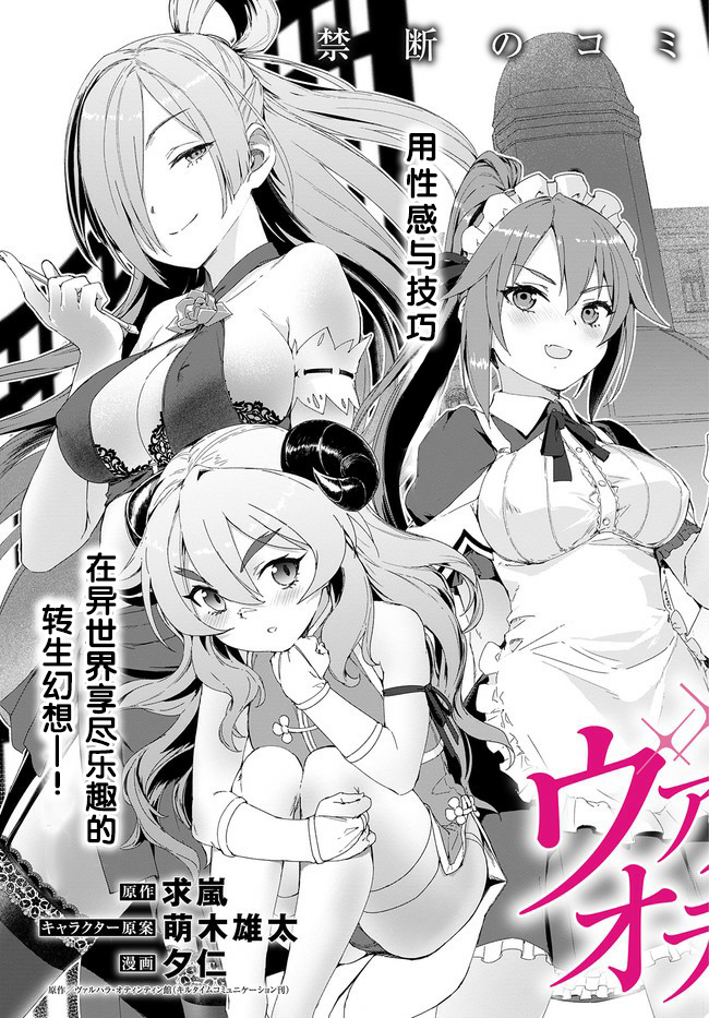 瓦尔哈拉・神枪馆韩漫全集-第01话无删减无遮挡章节图片 