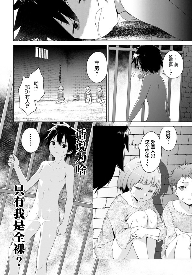 瓦尔哈拉・神枪馆韩漫全集-第01话无删减无遮挡章节图片 