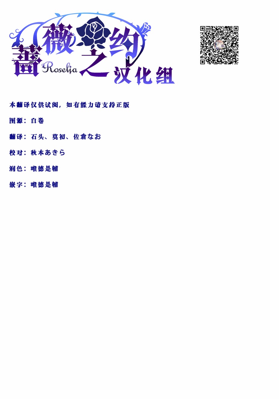 莉莎友希那的未完待续韩漫全集-短篇无删减无遮挡章节图片 