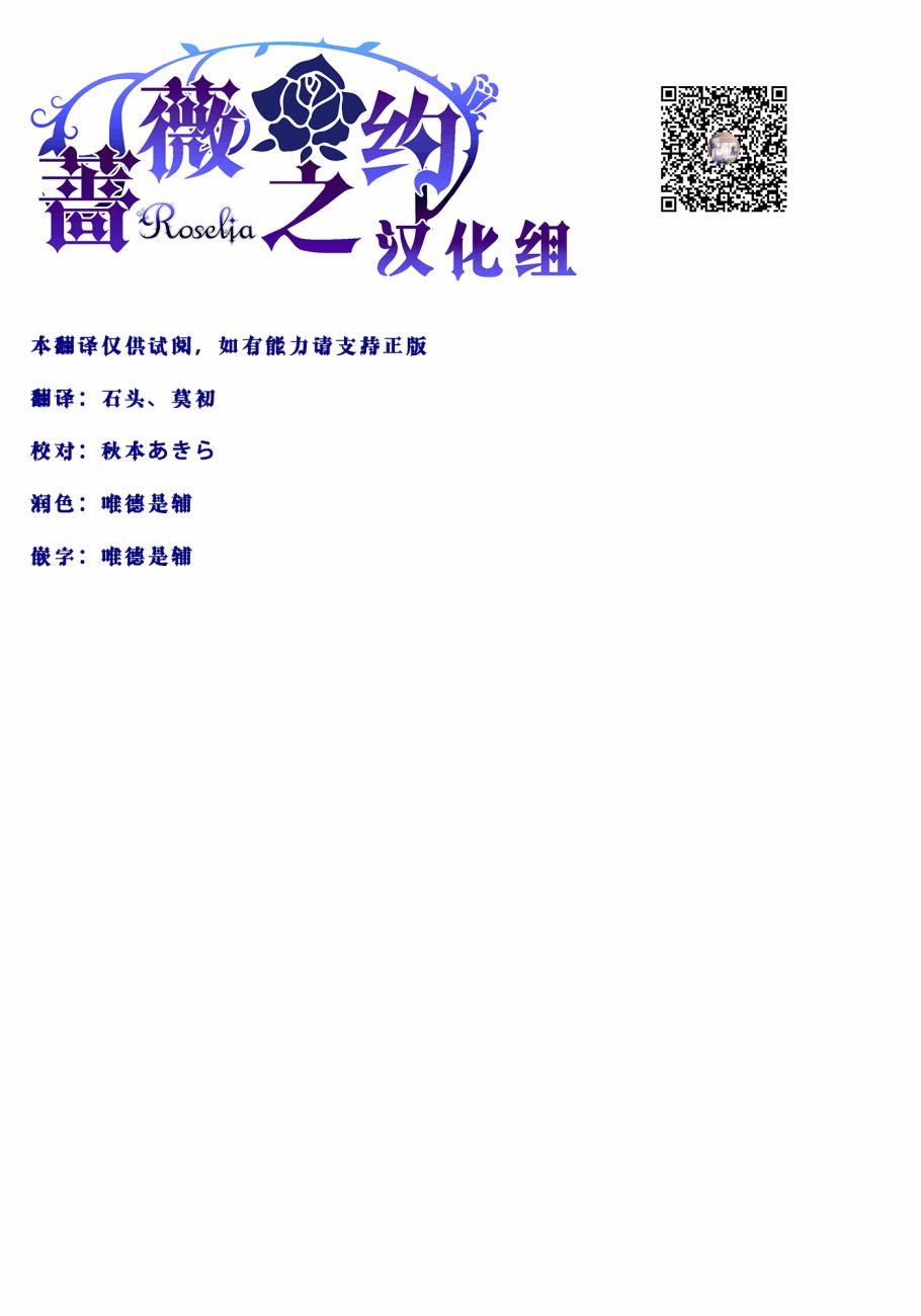 要为这种感情命名的话韩漫全集-短篇无删减无遮挡章节图片 