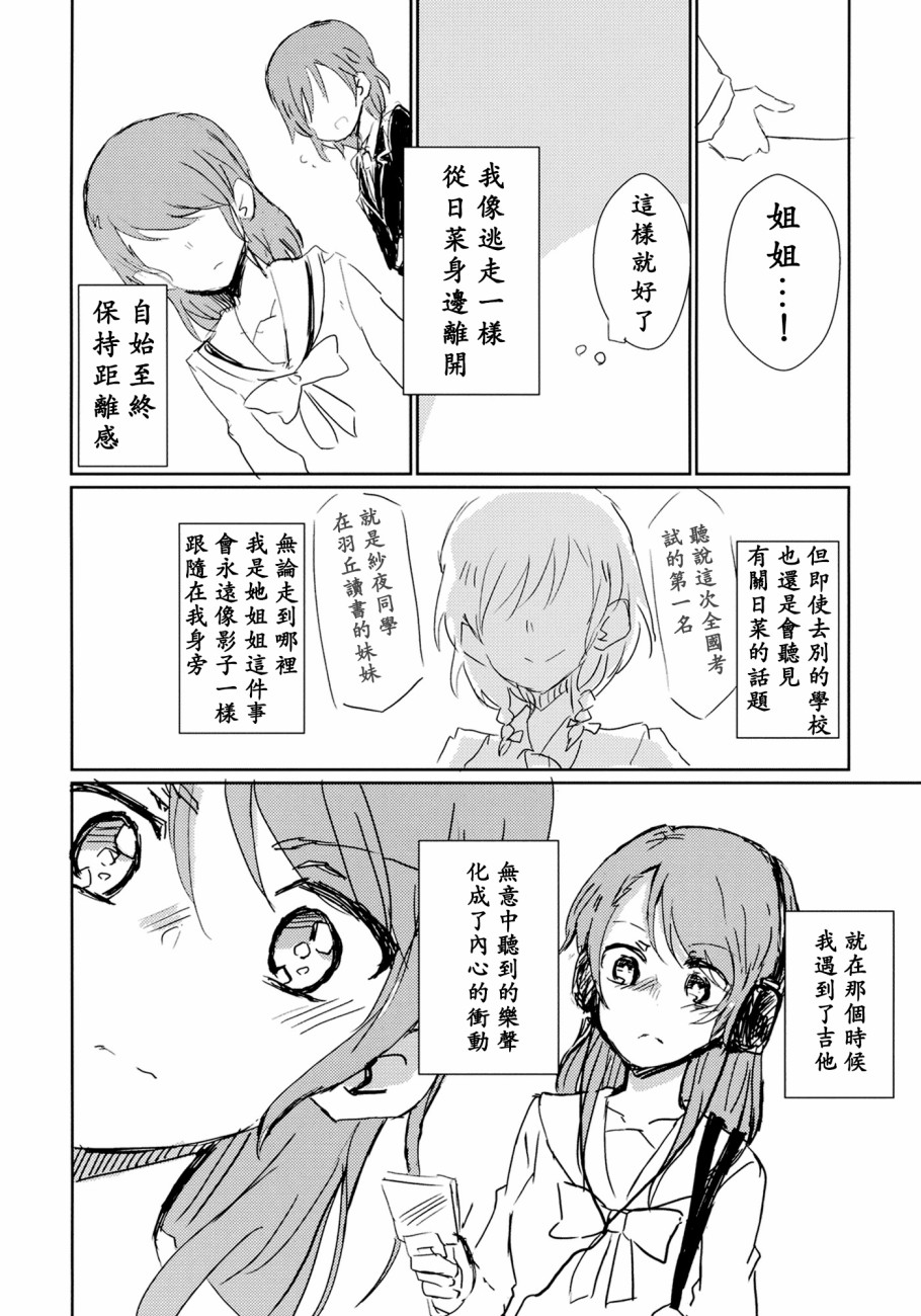 我最讨厌■■了韩漫全集-短篇无删减无遮挡章节图片 