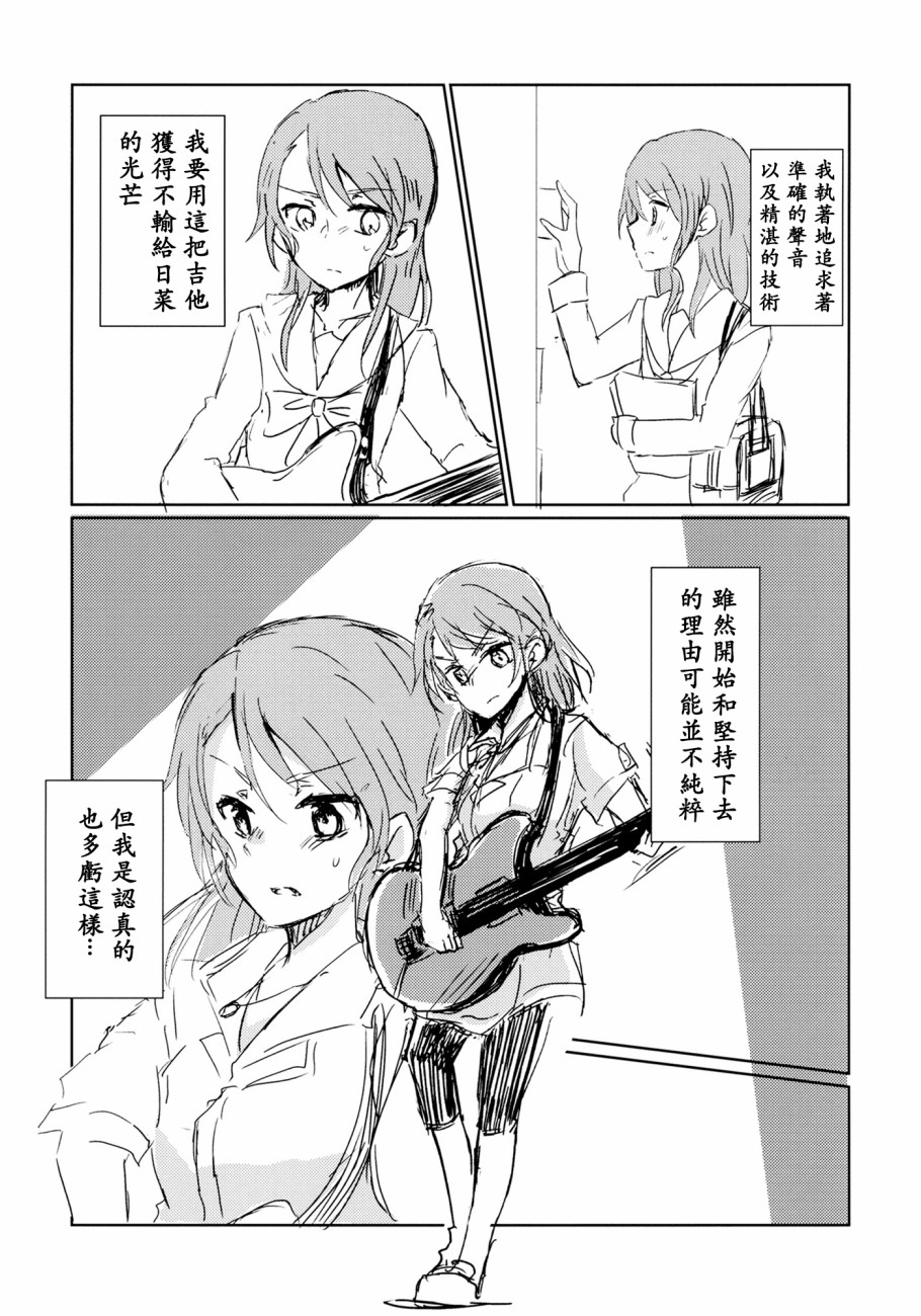 我最讨厌■■了韩漫全集-短篇无删减无遮挡章节图片 