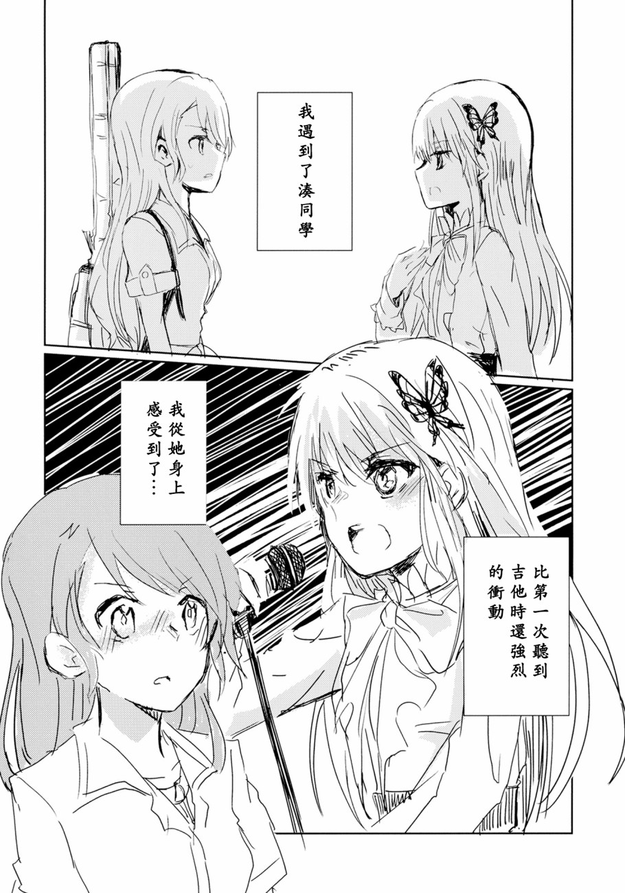 我最讨厌■■了韩漫全集-短篇无删减无遮挡章节图片 