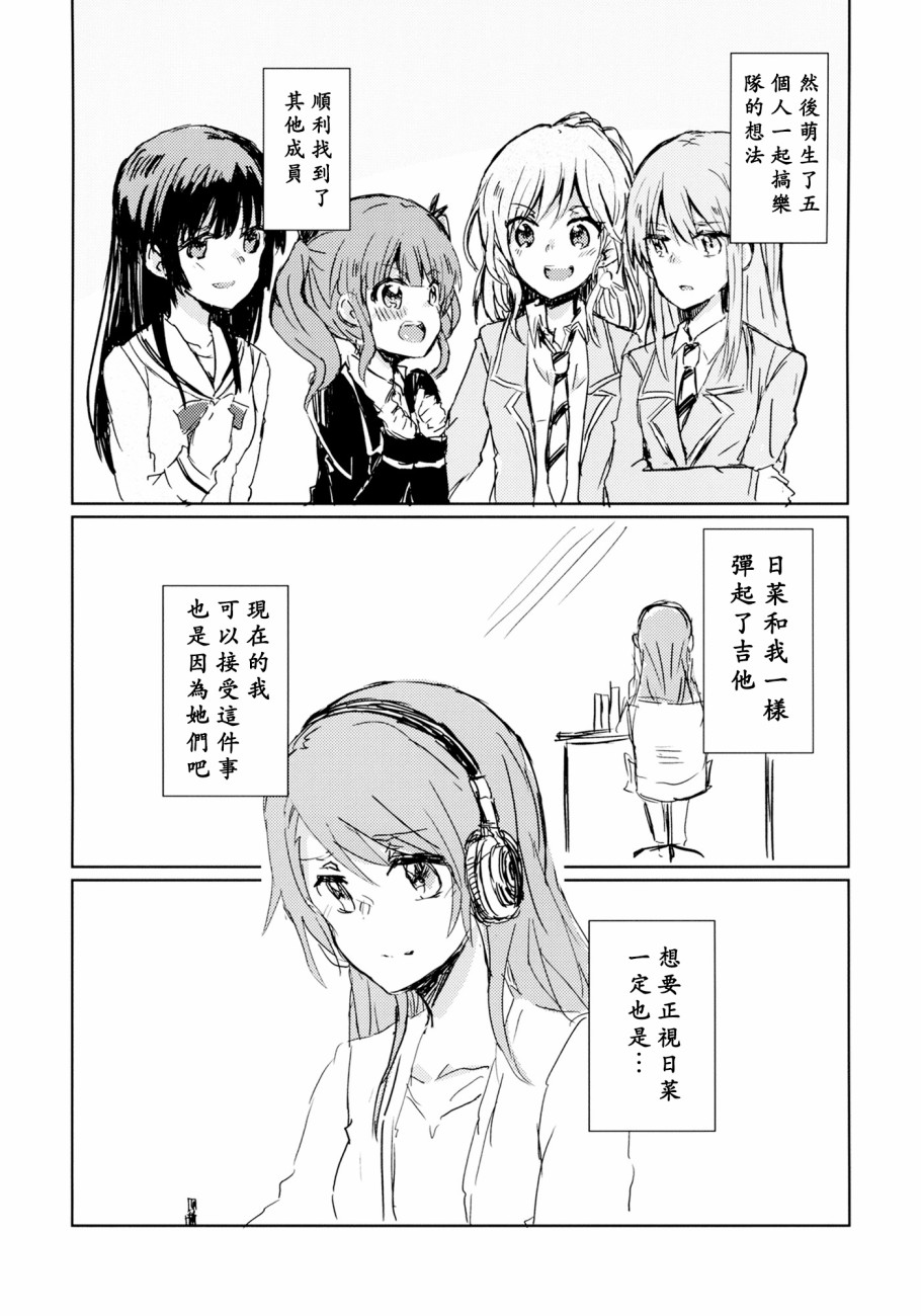 我最讨厌■■了韩漫全集-短篇无删减无遮挡章节图片 