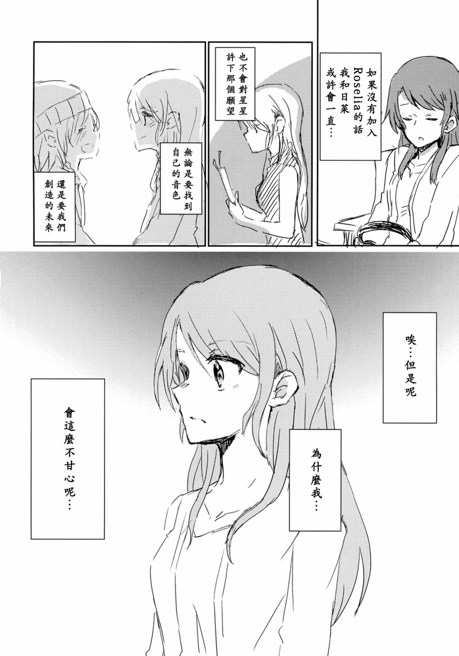 我最讨厌■■了韩漫全集-短篇无删减无遮挡章节图片 