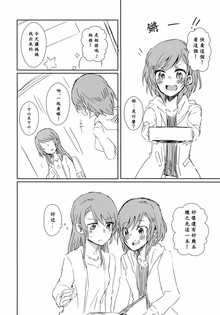 我最讨厌■■了韩漫全集-短篇无删减无遮挡章节图片 