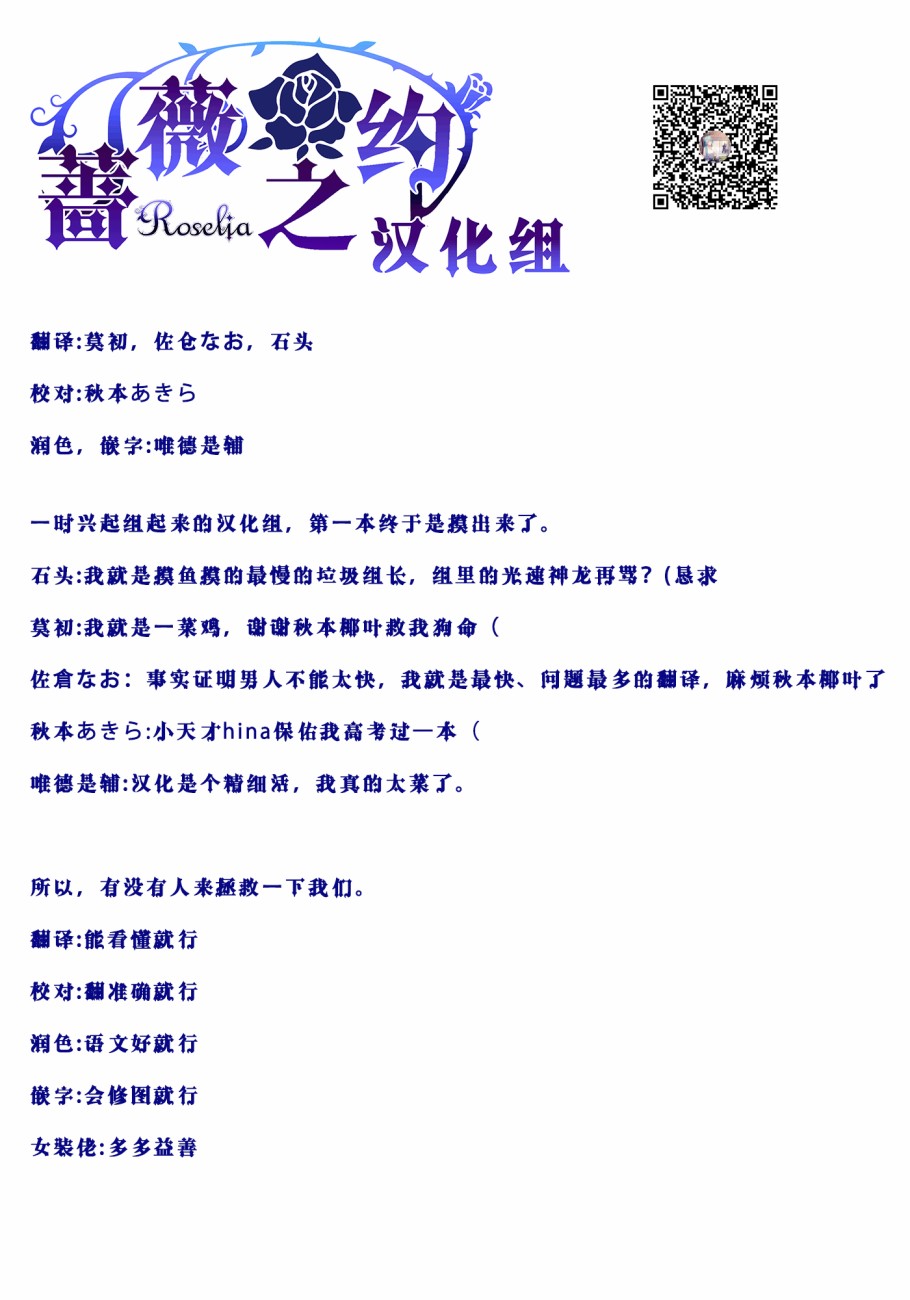我最讨厌■■了韩漫全集-短篇无删减无遮挡章节图片 