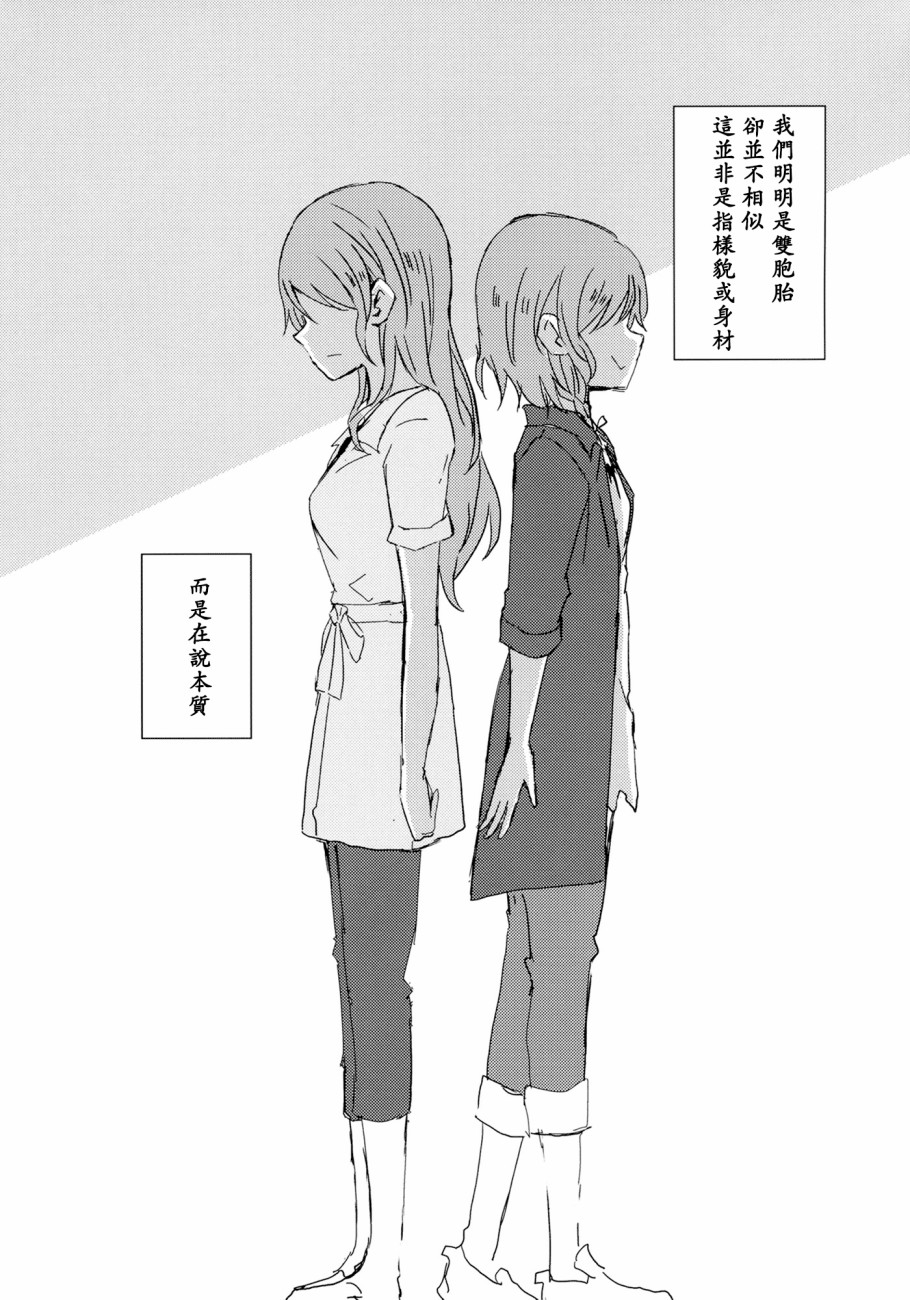 我最讨厌■■了韩漫全集-短篇无删减无遮挡章节图片 