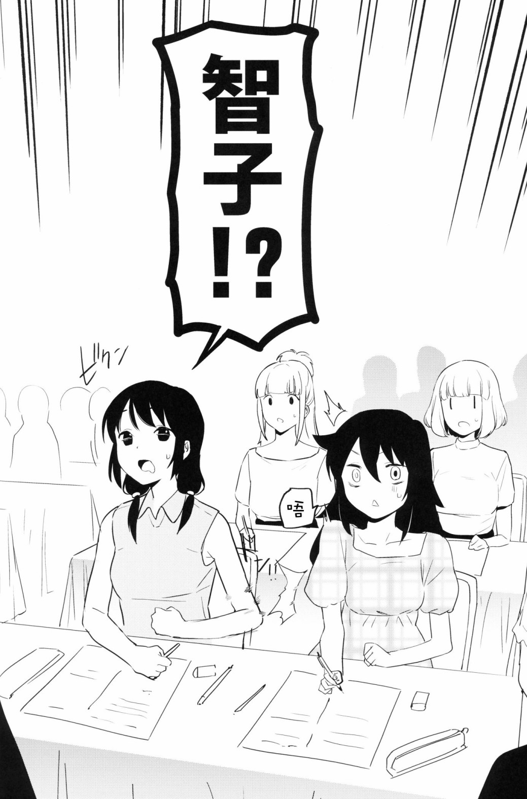 百合之山韩漫全集-短篇无删减无遮挡章节图片 