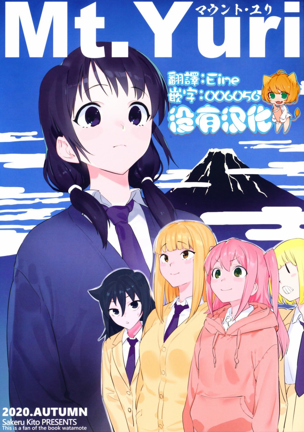 百合之山韩漫全集-短篇无删减无遮挡章节图片 