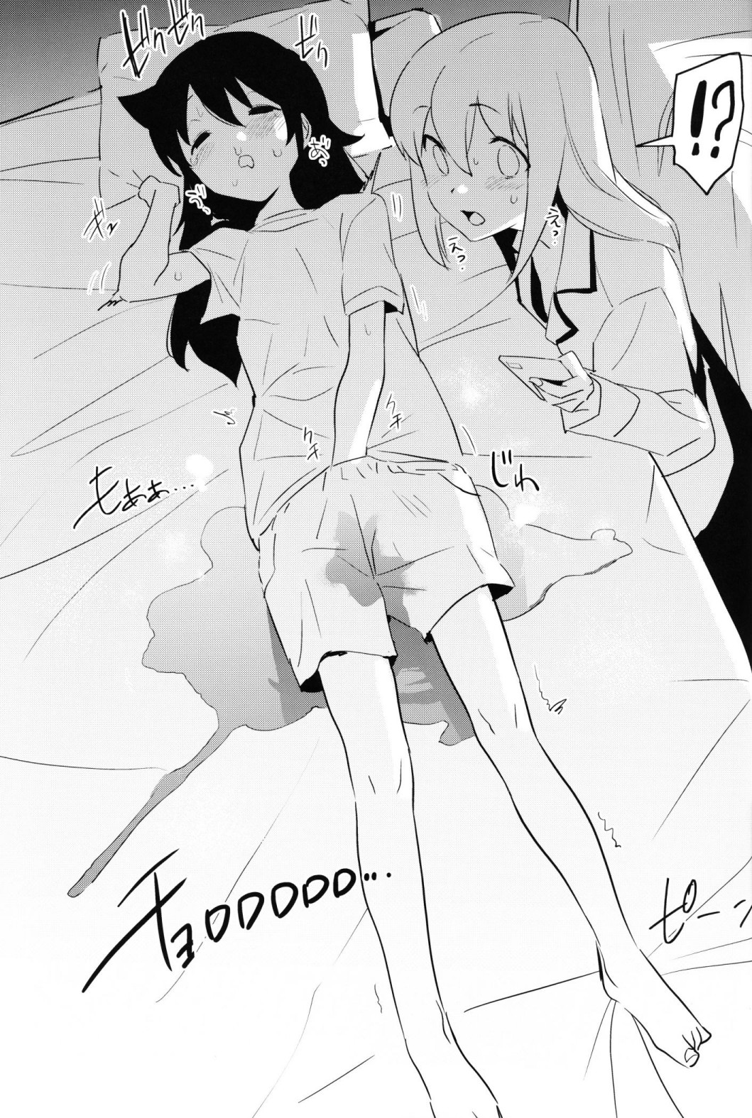 百合之山韩漫全集-短篇无删减无遮挡章节图片 