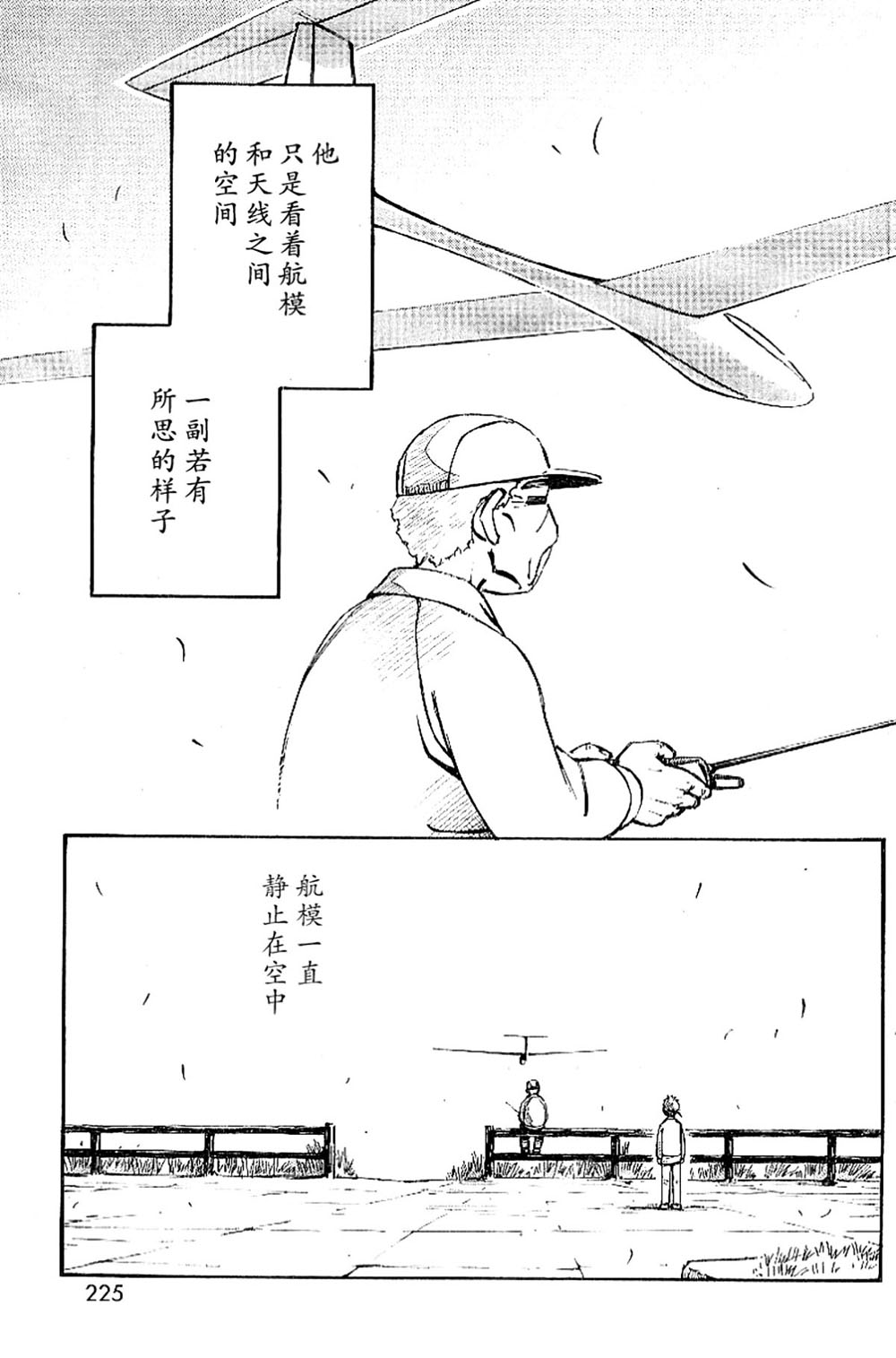 PositioN韩漫全集-第0话无删减无遮挡章节图片 