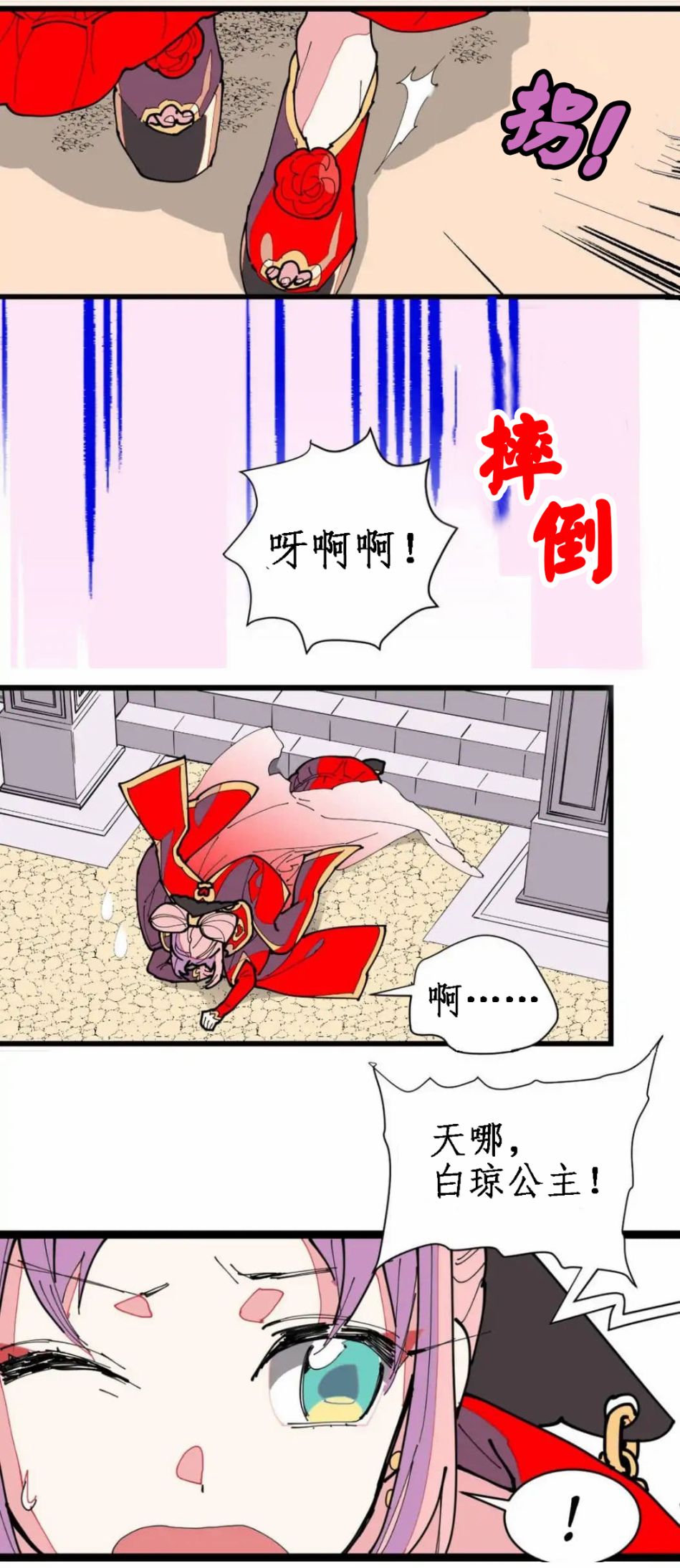 双生公主韩漫全集-第01话无删减无遮挡章节图片 